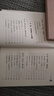 王陽(yáng)明全集 中華書(shū)局 王守仁文集 王陽(yáng)明傳記 傳習錄 王陽(yáng)明心學(xué) 曬單實(shí)拍圖