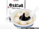 賴(lài)黑芝麻湯圓 400g （20只 賴(lài)湯圓 黑芝麻餡 元宵 成都小吃 早餐） 曬單實(shí)拍圖