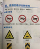 2025駕考寶典 駕考通關(guān)技巧2025年新版 科目一速記口訣2025 科目一二三四考試用書(shū)科目一科目四題庫考試速記口訣技巧c1考駕照考試教材 駕考通關(guān)技巧 2025新交規 官方正版 曬單實(shí)拍圖