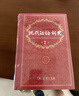 現代漢語(yǔ)詞典第7版+古漢語(yǔ)常用字字典第6版?商務(wù)印書(shū)館2025年最新版學(xué)生工具書(shū)現漢7古漢常6?可搭配購買(mǎi)新華字典牛津高階英漢雙解詞典第10版古代漢語(yǔ)詞典第3版 曬單實(shí)拍圖
