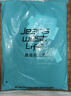 JEANSWEST LIFE真維斯雙面德絨內(nèi)搭男士秋冬季保暖上衣半高領(lǐng)親膚長袖t恤打底衫 曬單實拍圖