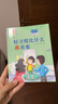 一年級必讀繪本 一年級課外書 一年級課外閱讀必讀 繪本6-8歲故事書7-10 二年級課外書必讀經(jīng)典帶拼音兒童書籍圖書5-6-8歲 少兒拼音讀物 注音版3-6-7-9歲兒童文學課外閱讀書一年級課外書書目 曬單實拍圖
