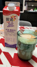 優(yōu)諾（yoplait）5.0 A2β-酪蛋白牛乳 900ml/盒 優(yōu)質(zhì)乳蛋白  低溫牛乳牛奶 曬單實拍圖