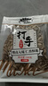 春江月正宗九制話(huà)梅肉老梅干500g無(wú)核酸青梅子干酸咸味道果干果脯零食  曬單實(shí)拍圖