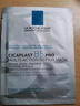 理膚泉【孫穎莎推薦】B5面膜PRO10片套裝 補水保濕舒緩泛紅護膚品禮物 曬單實(shí)拍圖
