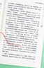 【套裝單本可選】當當正版書(shū)籍 中國民間故事  水滸傳 非洲民間故事 歐洲民間故事 一千零一夜 快樂(lè )讀書(shū)吧五年級上冊下冊 中小學(xué)課外閱讀無(wú)障礙閱讀 【套裝5冊】五年級上冊 曬單實(shí)拍圖