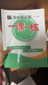 2025新版華東師大版一課一練六年級(jí)七年級(jí)八年級(jí)上下冊(cè) 九年級(jí)全一冊(cè) 上海版語文+數(shù)學(xué)+英語+物理+化學(xué)增強(qiáng)版普通版 6789年級(jí)上下冊(cè)華東師范大學(xué)出版社 滬教版一課一練 上海小學(xué)教材配套同步練習(xí)冊(cè)  曬單實(shí)拍圖
