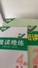 2026萬唯中考試題研究北京語文數學英語物理道法初三總復習資料全套七八九年級初三中考真題輔導資料萬維教育旗艦店 語文-26新版 曬單實拍圖