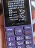 金立（Gionee）老年機4G全網(wǎng)通老年人手機全新款超長(cháng)待機 大字體大聲音大按鍵學(xué)生老人專(zhuān)用備用功能機G510 紫色 曬單實(shí)拍圖