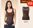草本初色保暖背心2025新款山茶花自帶胸墊無(wú)痕塑形衣背心 摩卡棕 L 曬單實(shí)拍圖