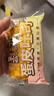 卡爾頓（Calleton）蛋皮吐司面包早餐食品休閑零食糕點(diǎn)心摩洛哥面包禮盒送禮品1000g 曬單實(shí)拍圖