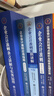2026年新版 會(huì )計培訓教材 5冊 企業(yè)會(huì )計準則+企業(yè)會(huì )計準則應用指南+企業(yè)會(huì )計準則案例講解+企業(yè)會(huì )計準則疑難點(diǎn)解析與賬務(wù)處理實(shí)務(wù) 會(huì )計培訓教材 曬單實(shí)拍圖