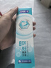 舒客專(zhuān)效美白防蛀牙膏 亮白固齒去黃去口臭 2支共260g 混合味新舊隨機 曬單實(shí)拍圖
