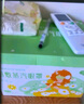 超亞健康聯(lián)名眼罩蒸汽熱敷無(wú)香型睡眠遮光睡覺(jué)緩解眼疲勞眼部護理50片 曬單實(shí)拍圖