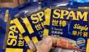 世棒（SPAM）午餐肉經(jīng)典原味獨立包裝片裝 60g*5泡面早餐火鍋開(kāi)袋即食露營(yíng) 曬單實(shí)拍圖