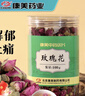 康美茯苓 康美中藥茯苓中藥材正品中藥飲片 利水滲濕 健脾 寧心 三伏天泡水大藥房中藥材抓配可磨茯苓粉 茯苓100g【利水滲濕 健脾 寧心】 曬單實拍圖