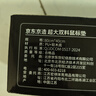 京東京造PU鼠標(biāo)墊鎖邊超大號(hào)雙料鼠標(biāo)墊80*40cm加長辦公游戲電競(jìng)電腦桌墊皮革觸感天然橡木防水耐磨 銀河灰 曬單實(shí)拍圖