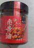 云山半禿黃油純蟹黃醬蟹膏+蟹黃0添加蛋黃防腐劑中秋節日送禮100g   曬單實(shí)拍圖