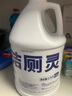 欖菊除菌潔廁靈3.78升*4大桶裝 衛(wèi)生間廁所馬桶清潔劑去污商用潔廁液 曬單實拍圖