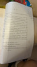 晨光包書(shū)套書(shū)皮16K套裝上海小學(xué)生初中生一二三五年級6-9年級透明包書(shū)紙書(shū)膜16K 【書(shū)套】6-9年級全國通用30張防滑 曬單實(shí)拍圖