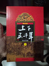最新版上下五千年（套裝上中下冊 平裝）林漢達青少年兒童版課外讀物 中國通史歷史上下五千年兒童版 [10-14歲]暑假作業(yè) 一升二暑假銜接 小升初暑假銜接 曬單實(shí)拍圖