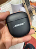 Bose【王鶴棣同款】新品QuietComfort消噪耳塞UltraII 真無線藍(lán)牙QC主動(dòng)降噪耳機(jī)大鯊4代高清通話耳機(jī) 經(jīng)典黑 曬單實(shí)拍圖
