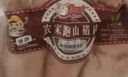 跑山密水農家北京發(fā)貨 新鮮豬棒骨3斤湯骨 筒骨大骨頭 豬肉生鮮源頭直發(fā) 曬單實(shí)拍圖