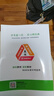 2025秋特高級教師點(diǎn)撥七年級語(yǔ)文上冊人教版初一7年級同步教材全解全析完全解讀中學(xué)特高級教師講解出版 曬單實(shí)拍圖