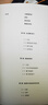 【物理啟蒙書(shū)】費曼講物理：入門(mén)  走近費曼叢書(shū) 【美】理查德費曼 著(zhù) 比爾·蓋茨推崇的物理課 費曼物理學(xué)講義 入門(mén)精髓 科普書(shū)籍 費曼講物理：入門(mén) 曬單實(shí)拍圖