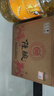 白水杜康 陳釀?wù)槠?濃香型白酒 52度 500ml*6瓶 整箱 宴請(qǐng)送禮 曬單實(shí)拍圖