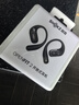 韶音（SHOKZ）【李現推薦】OpenFit2開(kāi)放式藍牙耳機舒適圈升級款 新款掛耳式無(wú)線(xiàn)耳機防掉超長(cháng)續航可E卡支付T920 闌夜黑-京倉 快至當/次日達 曬單實(shí)拍圖