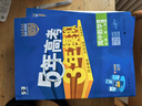 【高一科目可選】2026五年高考三年模擬必修一高一上五三高一上冊5年高考3年模擬必修二高一下必修第二冊五三高中53必修二高一下冊必修2人教版5年高考3年模擬教材輔導資料書(shū) 【必修一】地理 人教版 曬單實(shí)拍圖