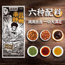 渣渣灰 南昌拌粉195g*5盒 江西米粉米線(xiàn)懶人方便食品速食煮食早餐夜宵 曬單實(shí)拍圖