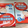 美林醫用退熱貼18片退燒貼嬰兒物理降溫冰寶貼兒童寶寶發(fā)燒熱感冒兒科 曬單實(shí)拍圖