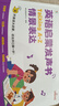 學(xué)而思Singing A-Z歡唱童謠&Talking A-Z情景表達英語(yǔ)啟蒙發(fā)聲書(shū) 套裝兩冊 語(yǔ)感大啟蒙聽(tīng)說(shuō)唱跳英語(yǔ)語(yǔ)感啟蒙繪本 緊抓寶寶語(yǔ)言黃金期暑假作業(yè) 一升二暑假銜接 小升初暑假銜接 曬單實(shí)拍圖