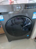 海爾（Haier）【58E超越4.0】11KG超薄滾筒洗衣機家用全自動(dòng)洗烘一體帶烘干大容量懶人洗一級能效變頻 507升級款 新款507S洗脫款【防銹管用20年】 曬單實(shí)拍圖