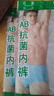 AB【4條】男內褲新疆棉質(zhì)U凸抗菌中老年寬松大碼高腰男式三角褲0922 顏色隨機（無(wú)紅色） 4條 L 曬單實(shí)拍圖