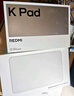 小米(MI) 小米平板 REDMI K Pad 紅米 8.8英寸平板電腦 3K屏 天璣9400+ 電競平板 16+512G 深邃黑 曬單實(shí)拍圖