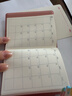 無(wú)印良品（MUJI）聚氨酯封面月周記筆記本/2025年12月開(kāi)始 本子 日記本 記事本 便攜 日程本 新品 粉色 A7 74mm*105mm 88張 曬單實(shí)拍圖
