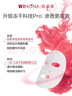 薇諾娜舒緩速修膠原凍干面膜12片舒緩修護(hù)補(bǔ)水護(hù)膚品男女 曬單實(shí)拍圖