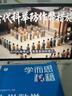 學(xué)而思學(xué)習機P4【國家補貼享85折】AI學(xué)習機性?xún)r(jià)比優(yōu)選 學(xué)習平板電腦 啟蒙小學(xué)初中高中12.1英寸 6+256GB 曬單實(shí)拍圖