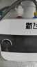 新飛小廚寶【店鋪補貼20%】一級能效廚寶熱水器1500W 小型儲水式熱水寶暖水寶廚寶上出水6/8/10升 6L丨機械款 自己安裝 曬單實(shí)拍圖