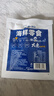 漁大叔 即食皮皮蝦肉蝦爬子約4-6只高蛋白高鈣海味零食特產(chǎn)休閑零食48g 曬單實(shí)拍圖