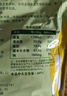 維維減糖大禮包1320g  豆漿粉 豆奶粉 禮袋裝 抖音同款 早餐營(yíng)養品 曬單實(shí)拍圖