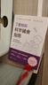 丁香媽媽科學(xué)輔食指南（寫(xiě)給中國父母的輔食添加與喂養計劃）   曬單實(shí)拍圖