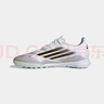 阿迪達斯 （adidas）中性 足球系列 F50 LEAGUE TF 足球鞋 JH7726 白色 41 曬單實(shí)拍圖