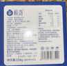 極盞陳皮蓮子紅豆沙速食八寶粥228g*9碗送長(cháng)輩媽媽中秋早代餐即食禮品 曬單實(shí)拍圖