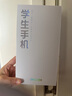 360 OS學(xué)生專用智能手機(jī)新品Q60 家長(zhǎng)遠(yuǎn)程管控 初中兒童小學(xué)高中學(xué)習(xí) 防沉迷助學(xué)習(xí) 實(shí)時(shí)定位 奇少年 晨輝初白 8G+256G 曬單實(shí)拍圖