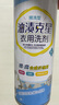 凈獅（CLEALION）油漬克星去油漬衣服清潔劑白衣去漬筆神器200ml*2瓶 曬單實(shí)拍圖