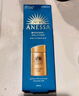 安熱沙（Anessa）金燦倍護防曬乳60mL 小金瓶安耐曬 曬單實(shí)拍圖